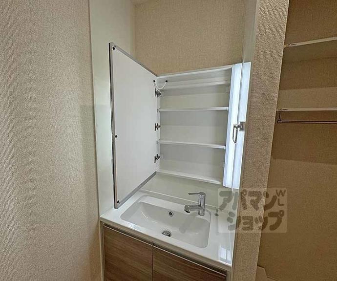 【ヴァンソレイユ二条】間取