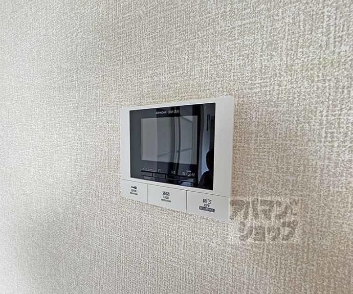 【ヴァンソレイユ二条】間取