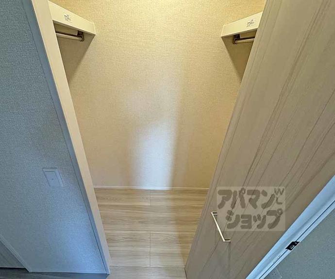 【ヴァンソレイユ二条】間取