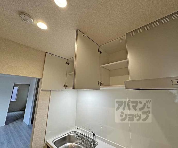 【ヴァンソレイユ二条】間取