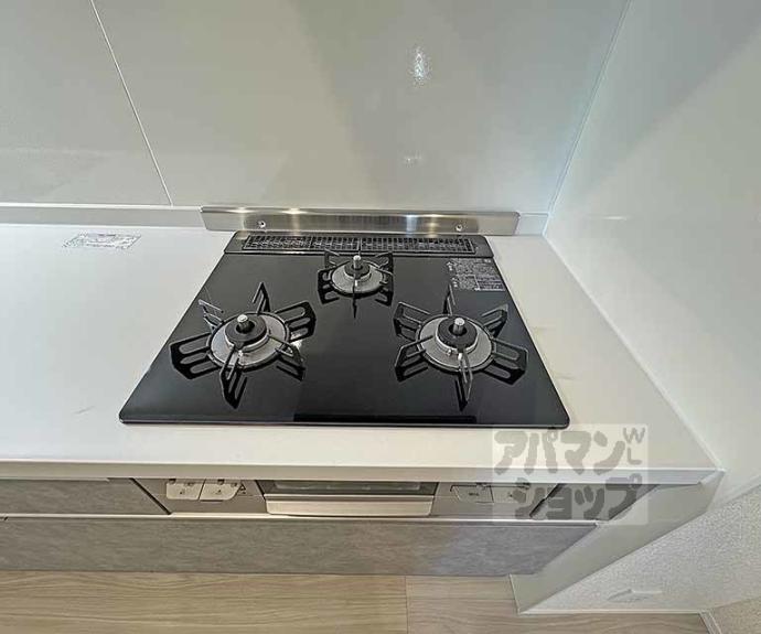 【ヴァンソレイユ二条】間取