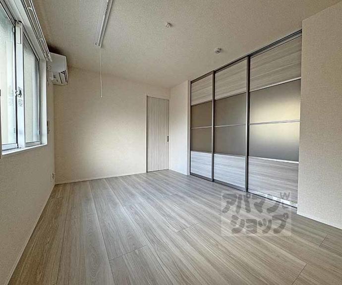 【ヴァンソレイユ二条】間取