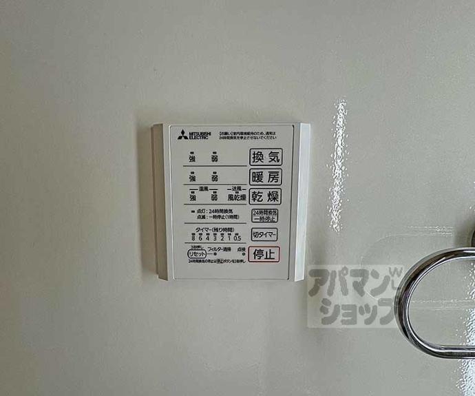 【ヴァンソレイユ二条】間取