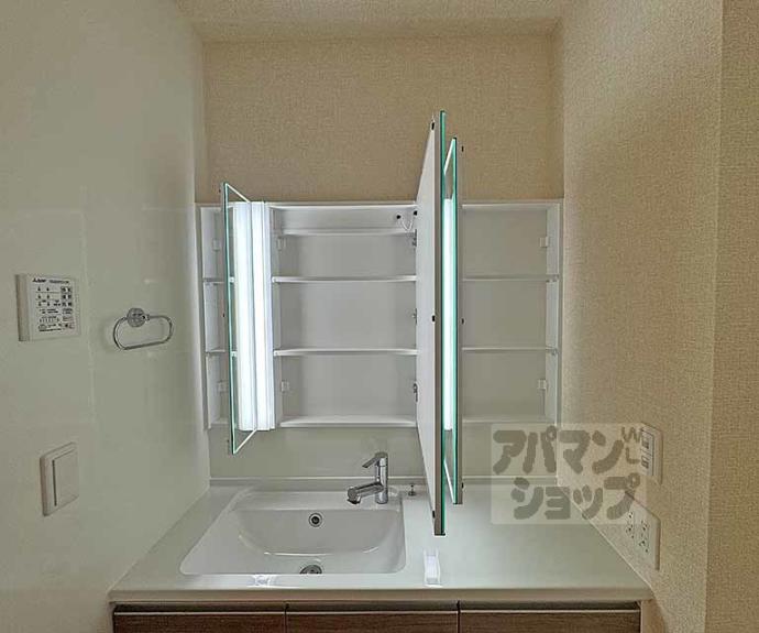 【ヴァンソレイユ二条】間取