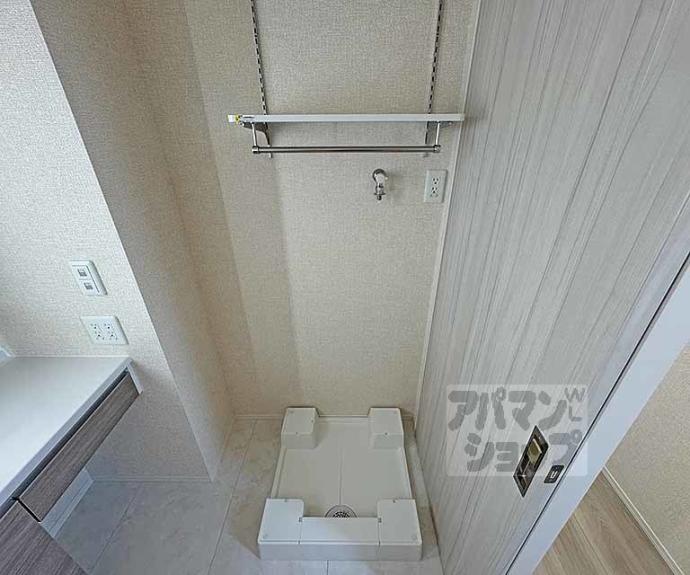 【ヴァンソレイユ二条】間取