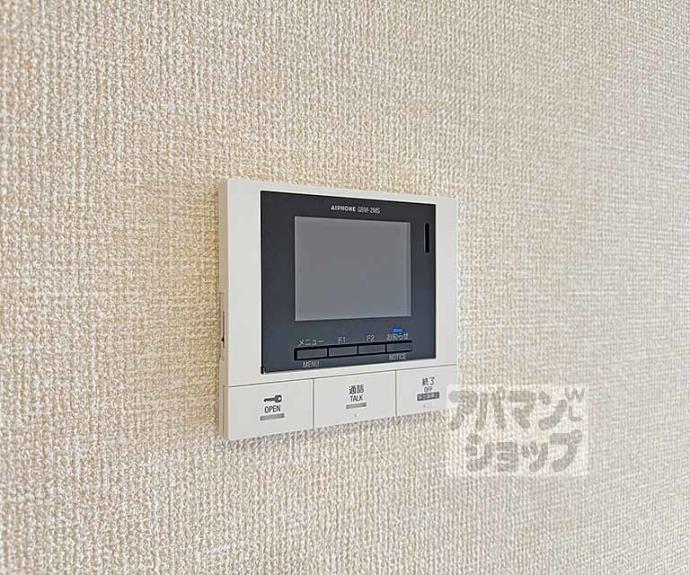 【ヴァンソレイユ二条】間取