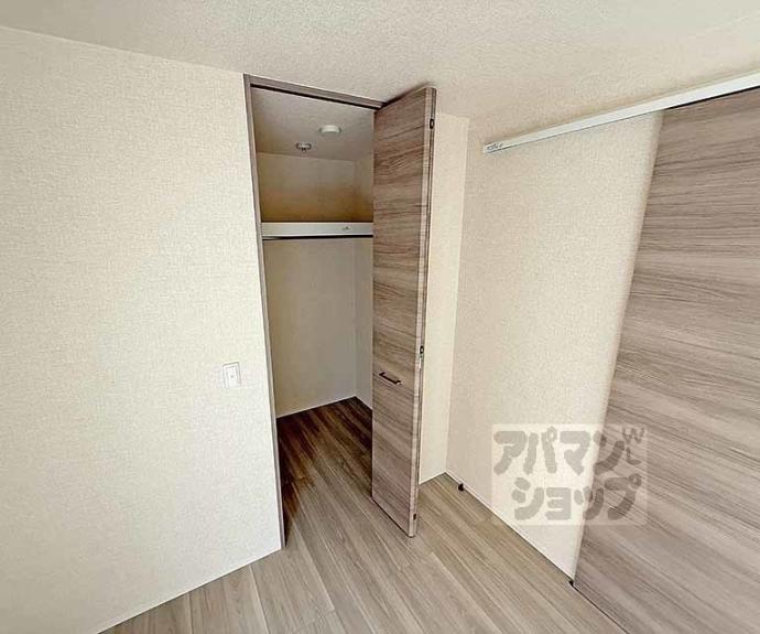 【ヴァンソレイユ二条】間取