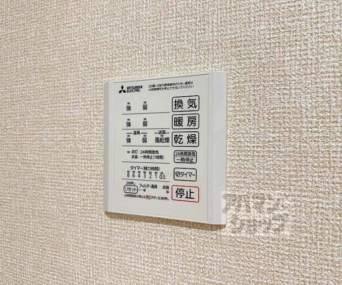 【ヴァンソレイユ二条】間取