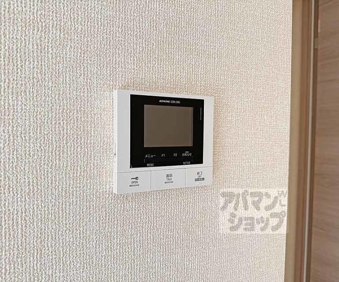 【ヴァンソレイユ二条】間取