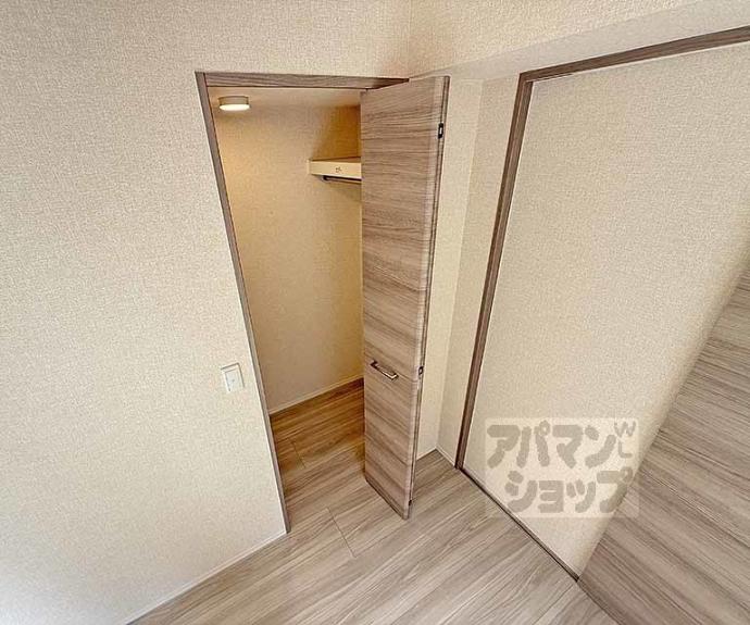 【ヴァンソレイユ二条】間取