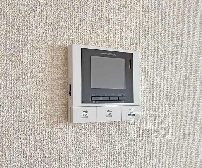【ヴァンソレイユ二条】間取