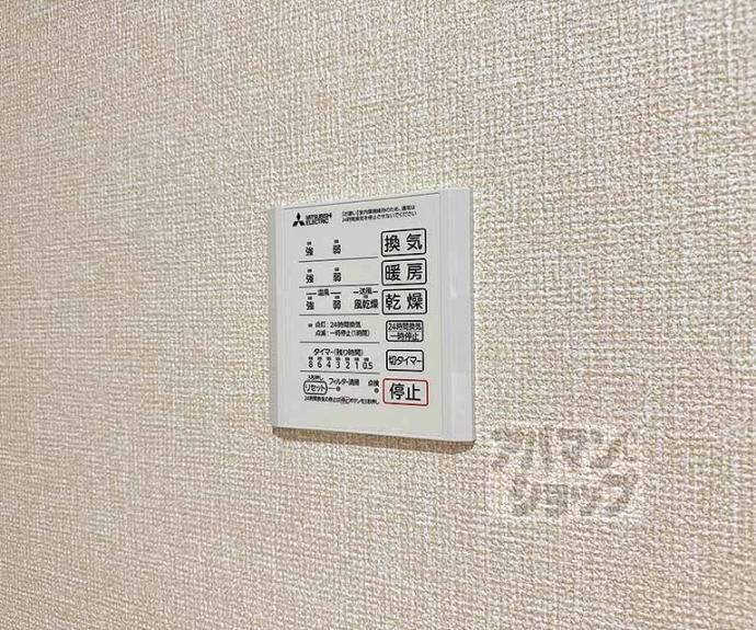 【ヴァンソレイユ二条】間取