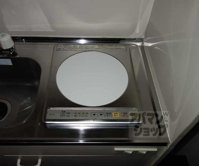 【樫原マンション】間取