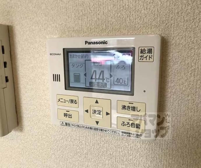 【アラマガ スプリングス】間取