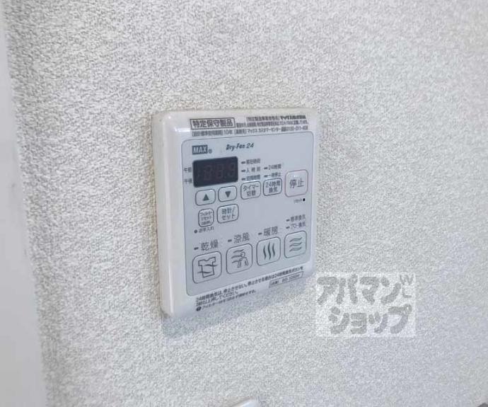 【アラマガ スプリングス】間取