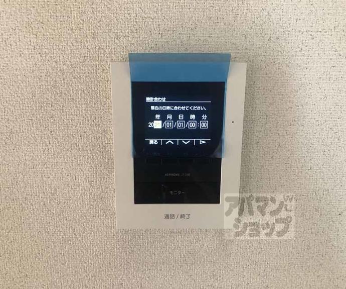 【桂フォーラム】間取