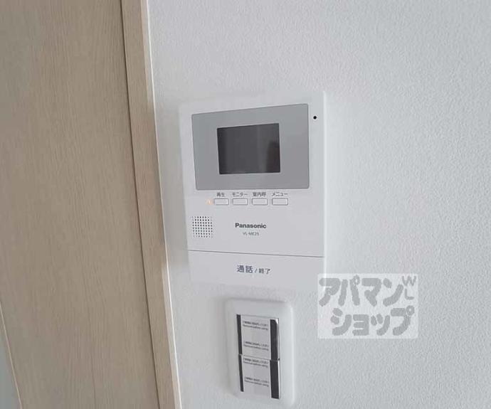 【アクール桂】間取