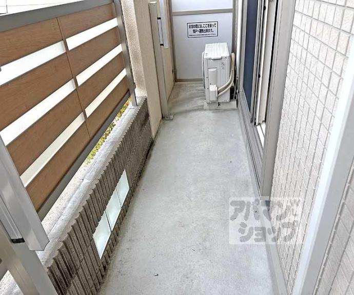 【セジュールハピネス】間取