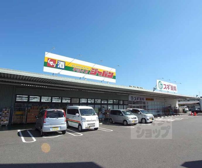 【ケイズガーデン美瑠都】間取