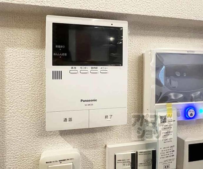 【グランメゾン御所南】間取