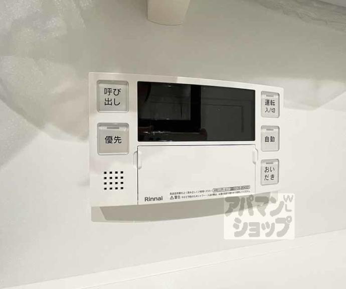 【グランメゾン御所南】間取