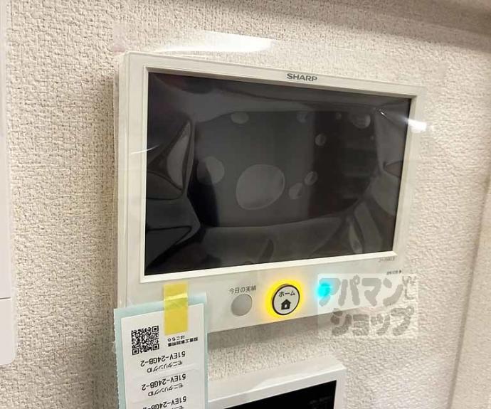 【グランメゾン御所南】間取