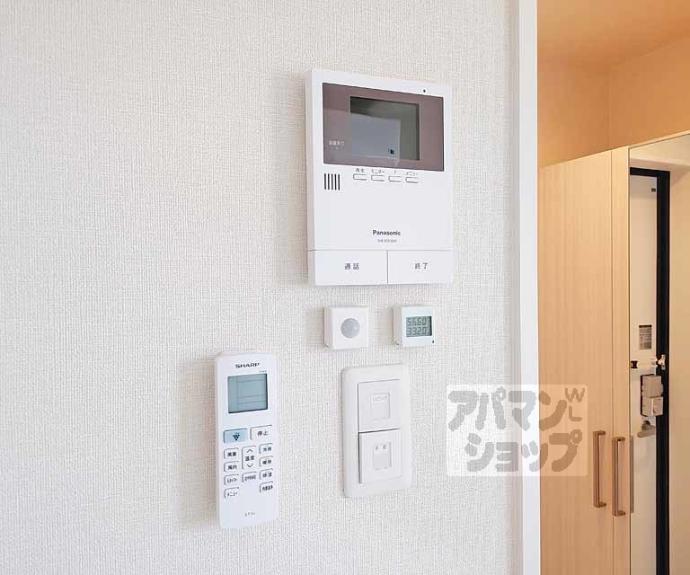【ハーモニーテラス景勝町】間取