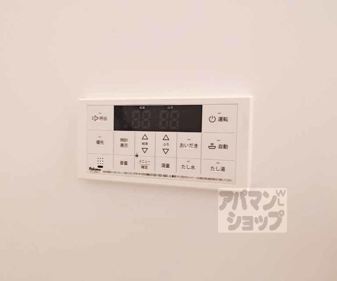 【ハーモニーテラス景勝町】間取