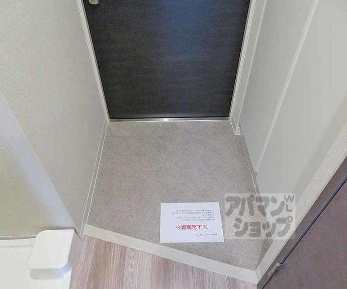 【エステムコート京都二条】間取