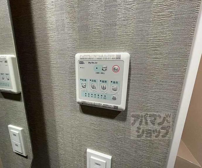 【エステムコート京都二条】間取