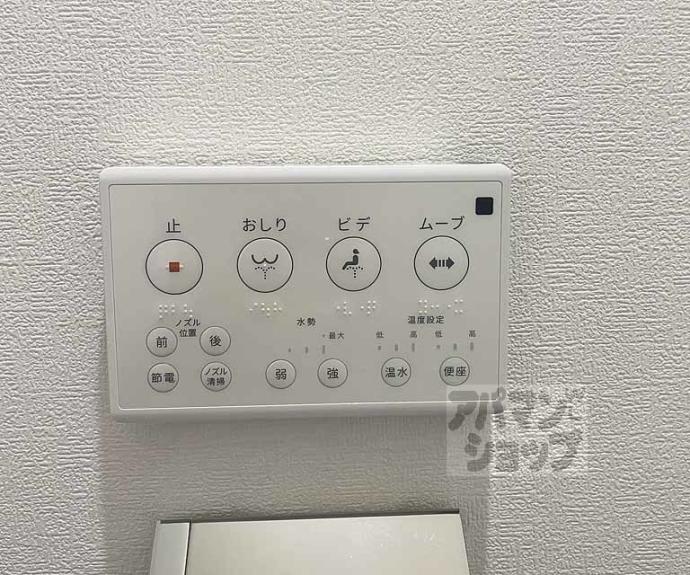 【Ｆ　ａｓｅｃｉａ　Ｎｅｉｇｅ】間取