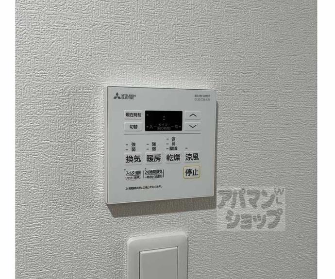 【Ｆ　ａｓｅｃｉａ　Ｎｅｉｇｅ】間取