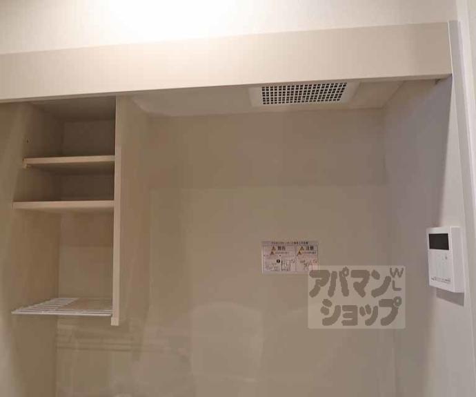 【サンモールコート九条】間取