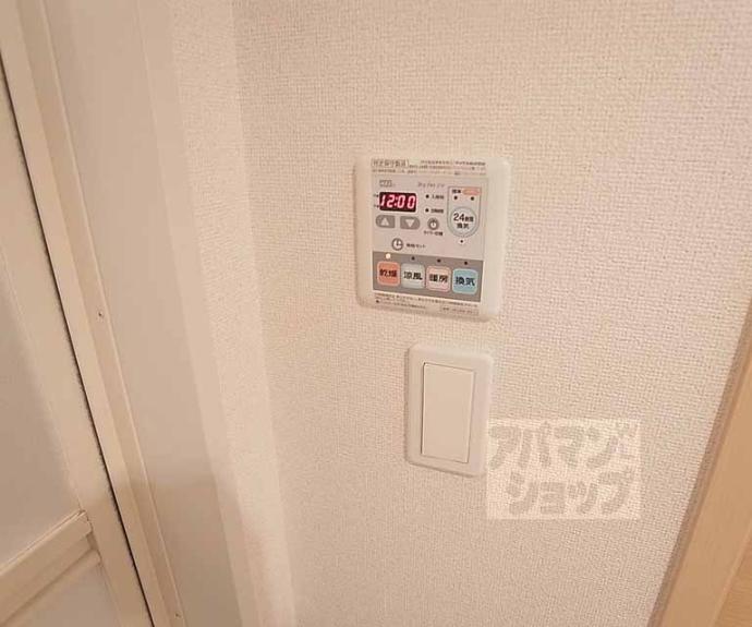 【メゾンドサカエ】間取