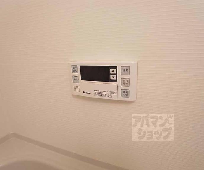 【メゾンドサカエ】間取