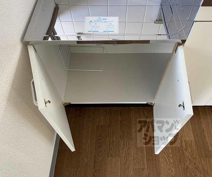 【上桂グリーンハイツ】間取