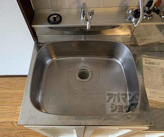 【上桂サンシティーＡ棟】間取