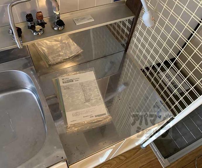 【上桂サンシティーＡ棟】間取