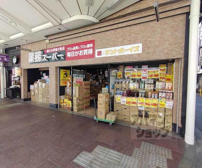 【イーグルコート三条京阪】間取