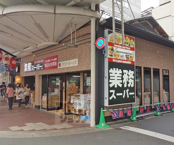 【ジオ京都御池通】