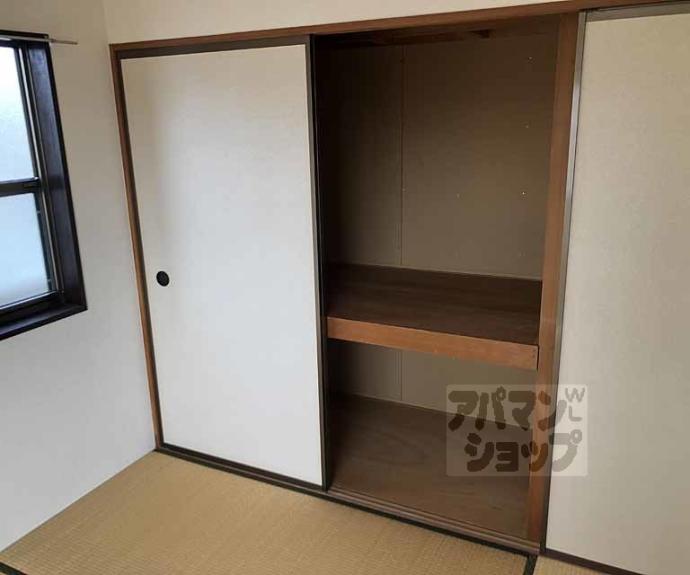 【清水セカンドハイツ】間取