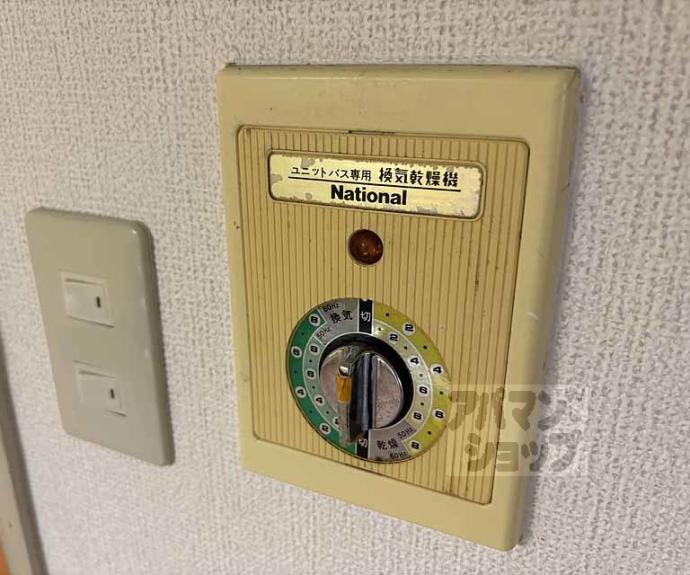 【洛西みやびビル】間取
