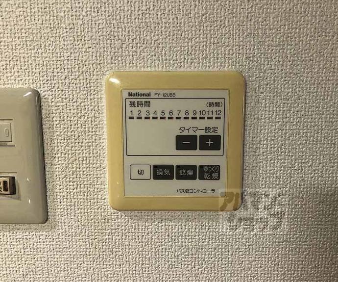 【洛西みやびビル】間取