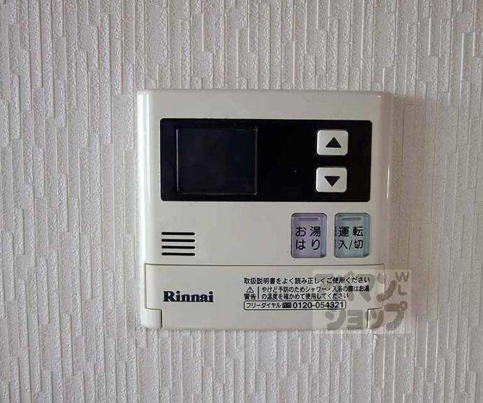 【洛西みやびビル】間取