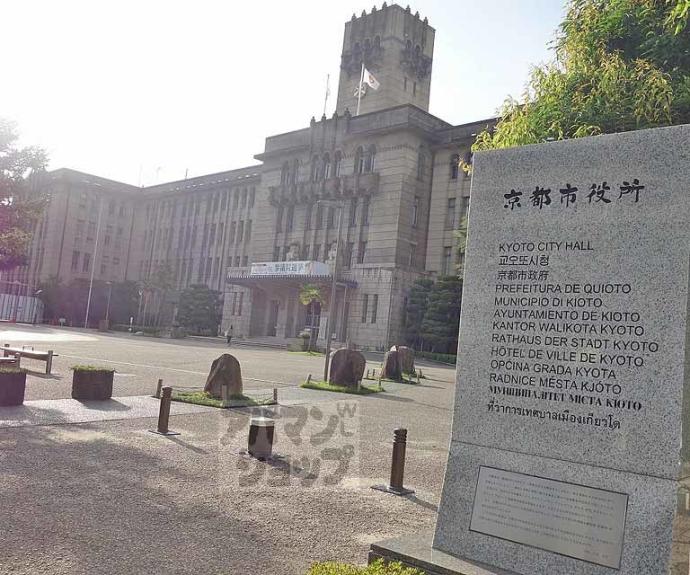 【永澤金港堂ビル】間取