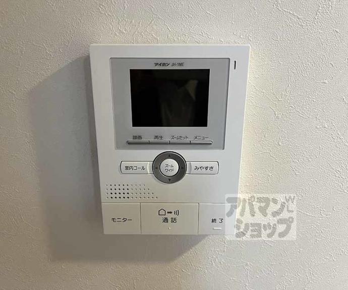 【カーサヴィレッジ桂】間取