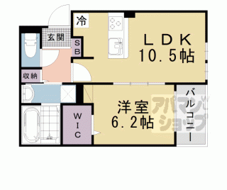 【さくら荘】
