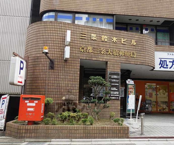 【エステムプラザ京都三条大橋】間取