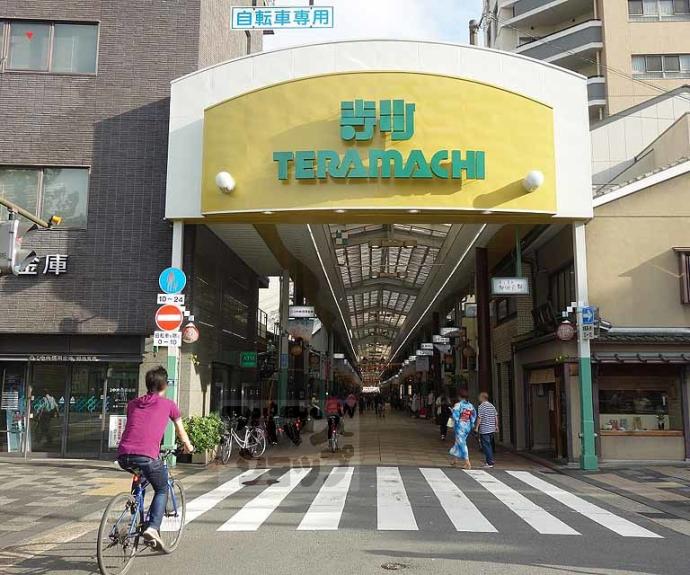 【イーグルコート京都河原町】
