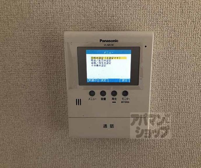 【プルーリオン奥ノ坊】間取